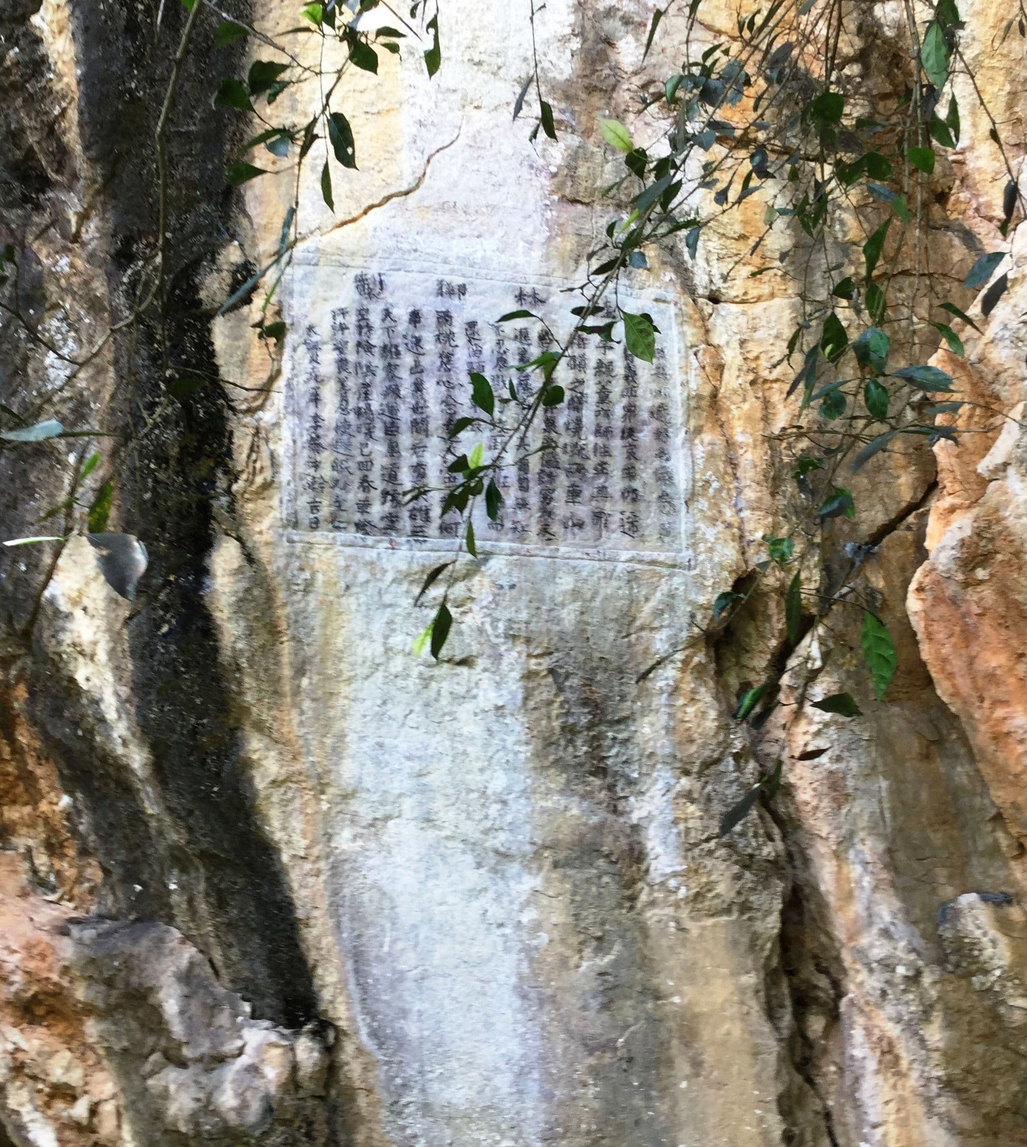 The poem and preface with 140 Chinese characters were carved by King Le Thai Tong on the cliff cave in 1440